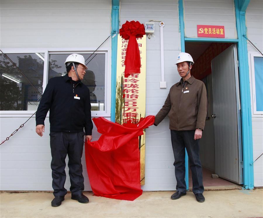 球王会·(中国)体育官方网站