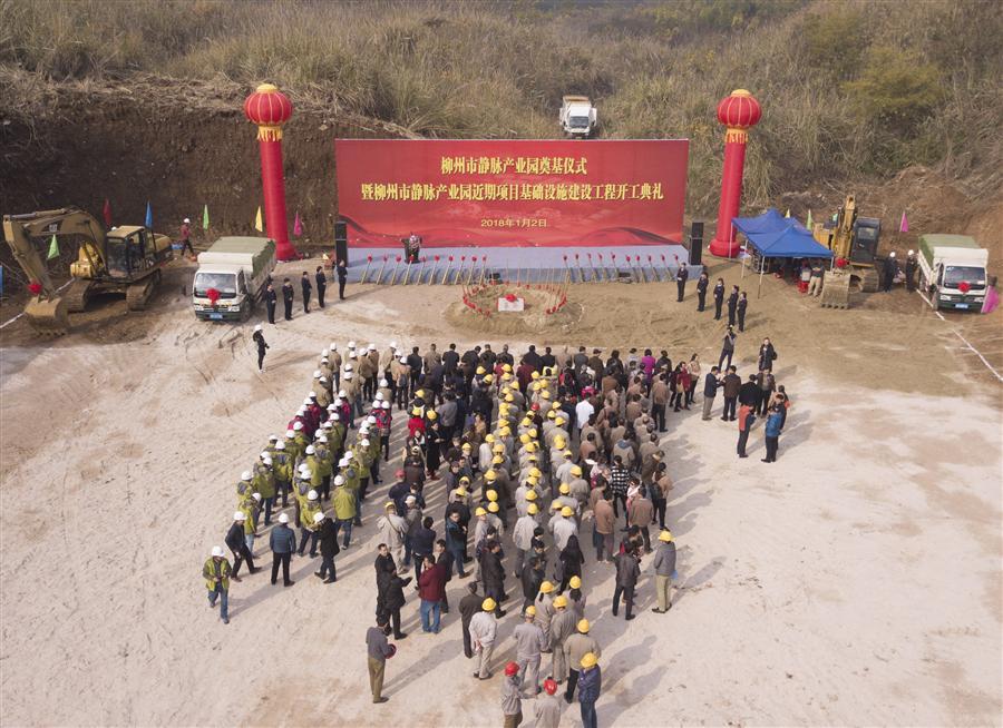 球王会·(中国)体育官方网站