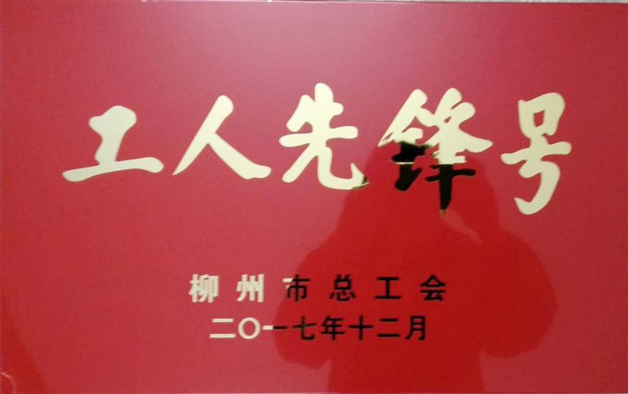 球王会·(中国)体育官方网站
