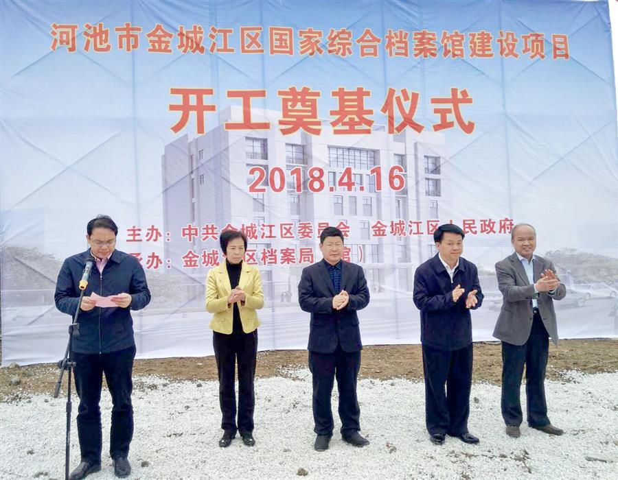 球王会·(中国)体育官方网站