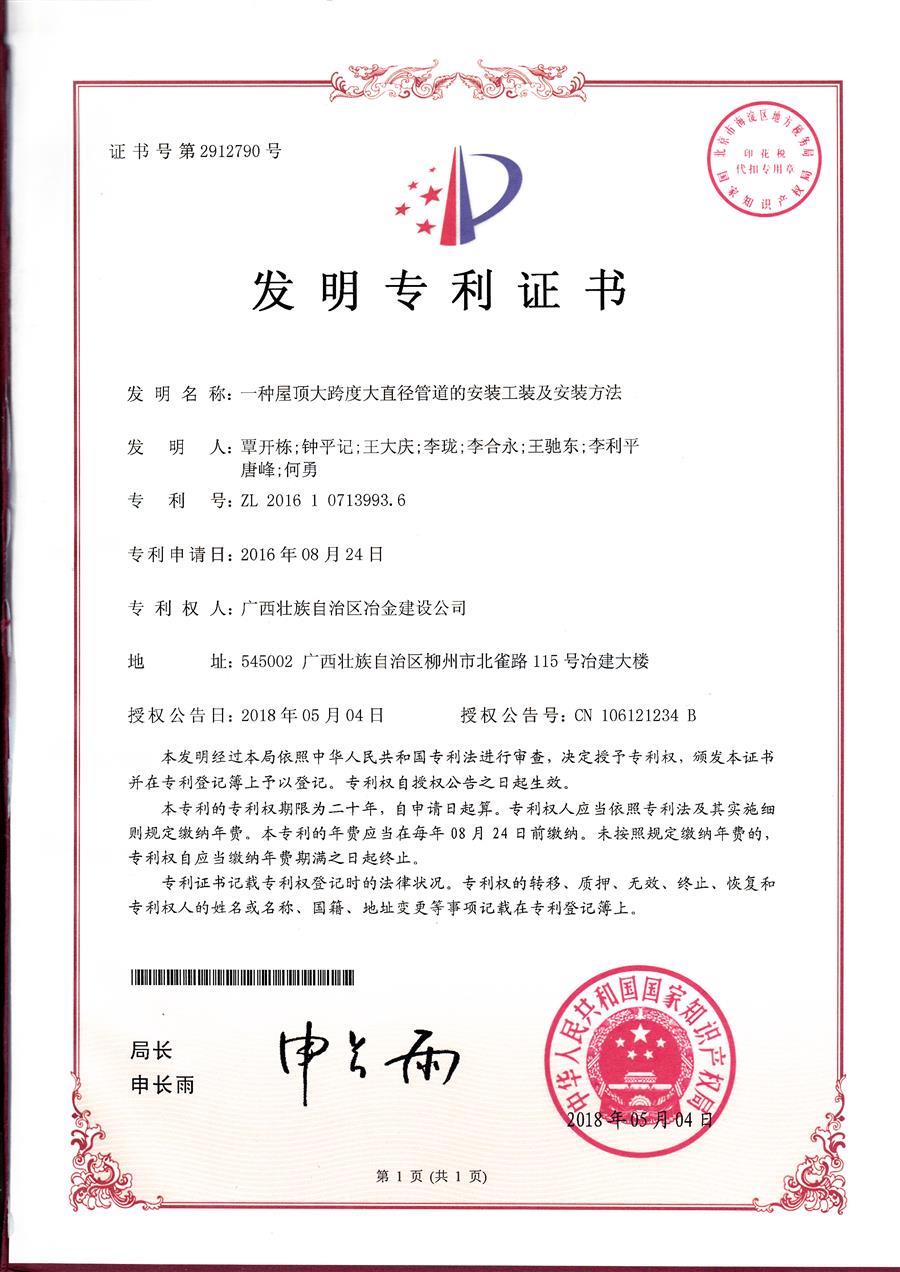 球王会·(中国)体育官方网站