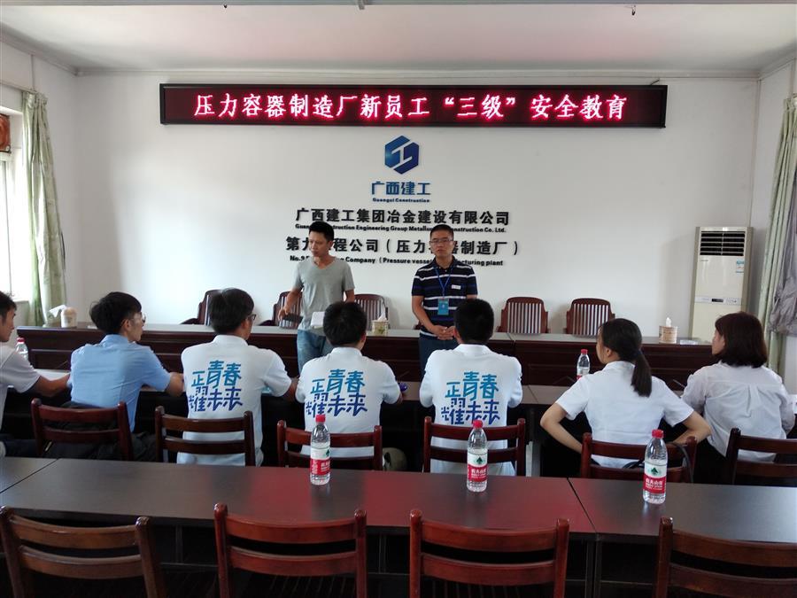 球王会·(中国)体育官方网站