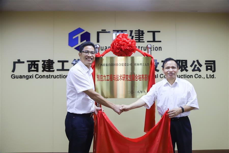 球王会·(中国)体育官方网站