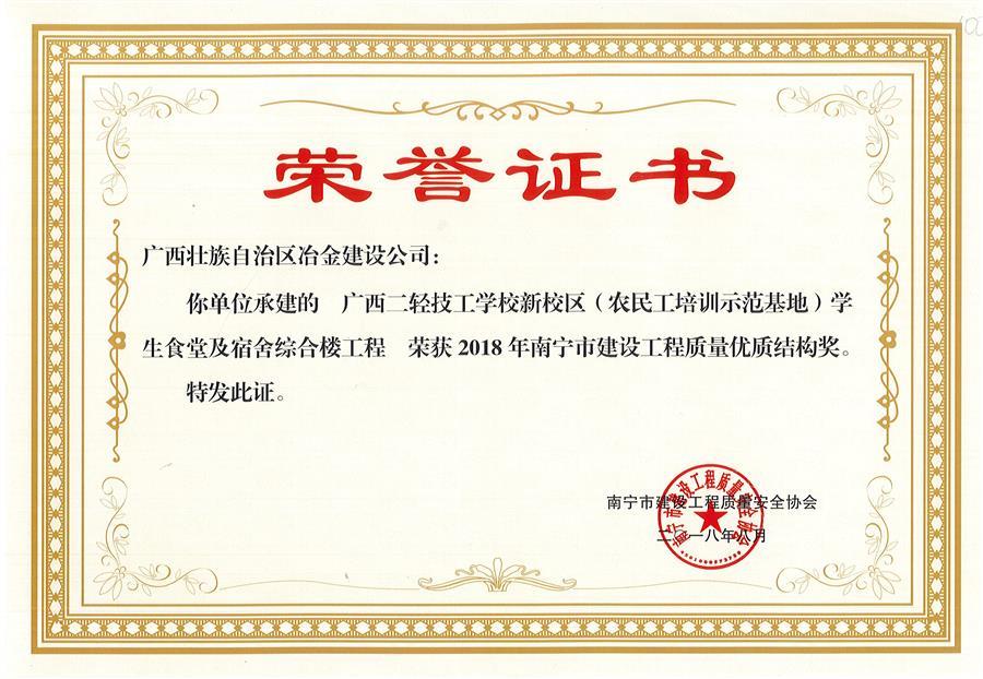 球王会·(中国)体育官方网站