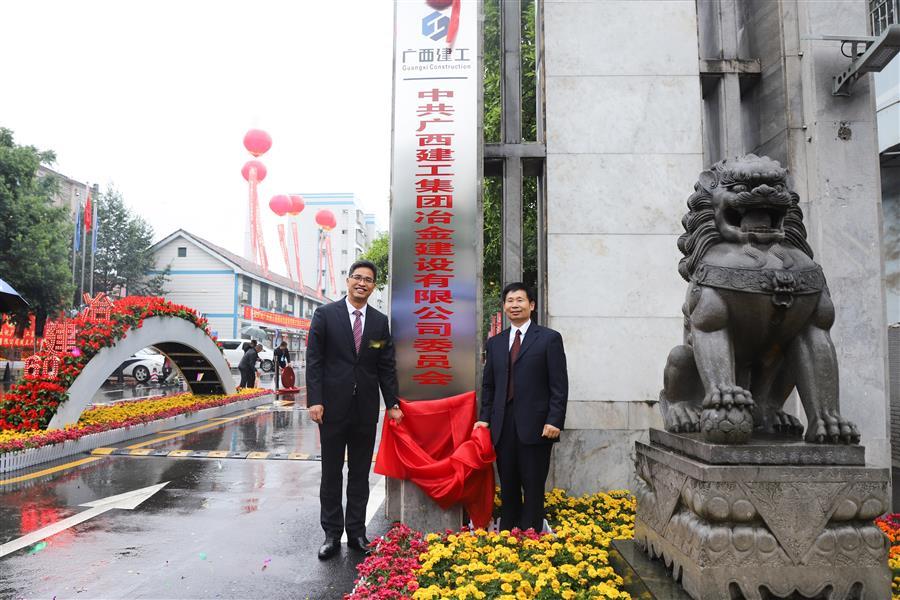 球王会·(中国)体育官方网站