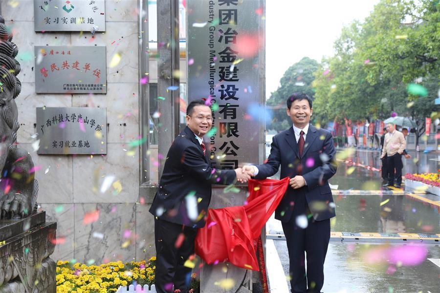 球王会·(中国)体育官方网站