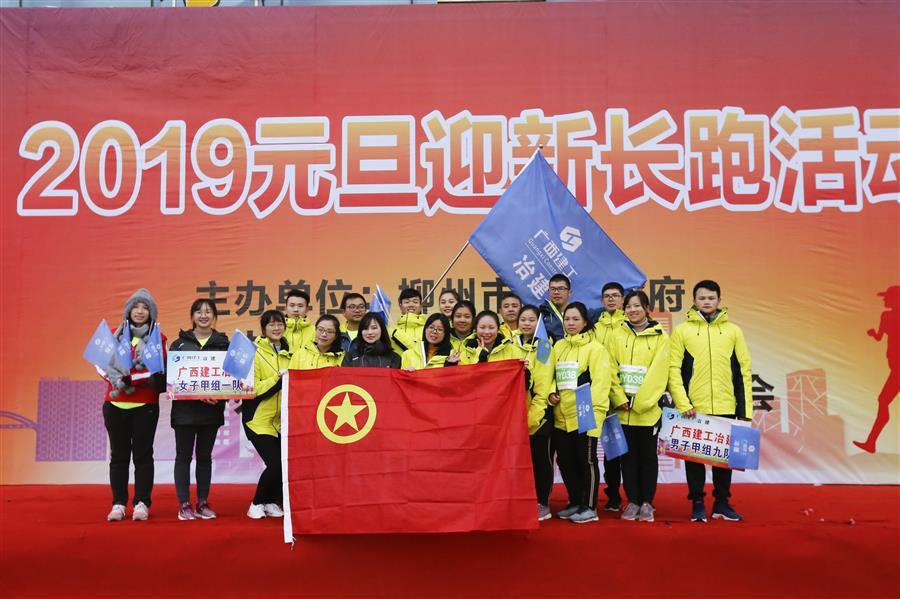 球王会·(中国)体育官方网站