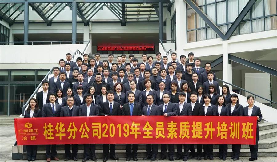 球王会·(中国)体育官方网站