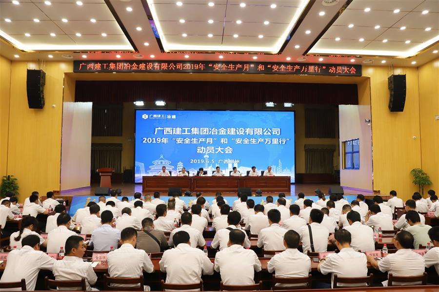 球王会·(中国)体育官方网站