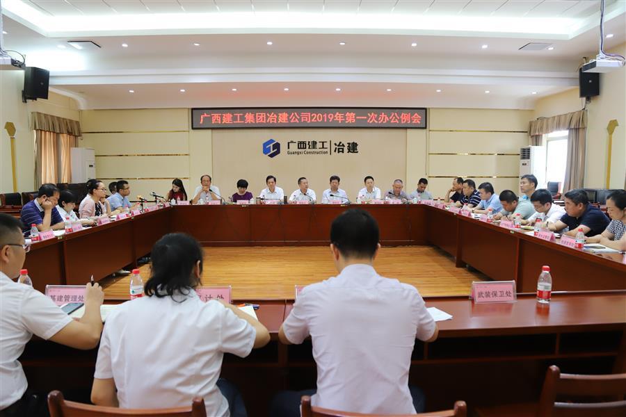 球王会·(中国)体育官方网站