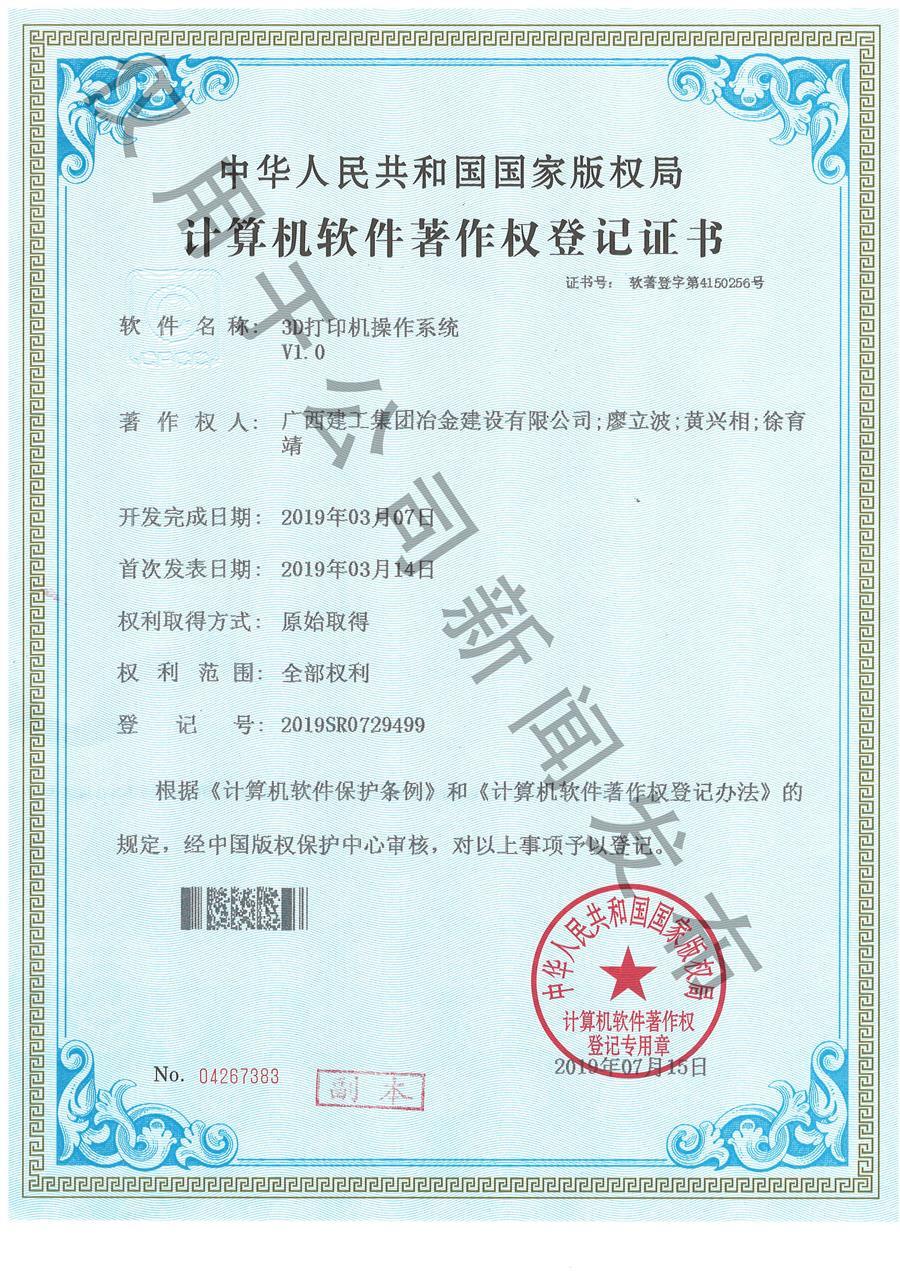 球王会·(中国)体育官方网站