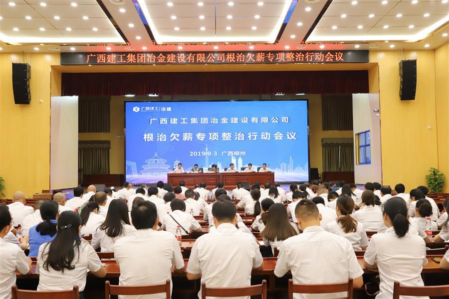 球王会·(中国)体育官方网站
