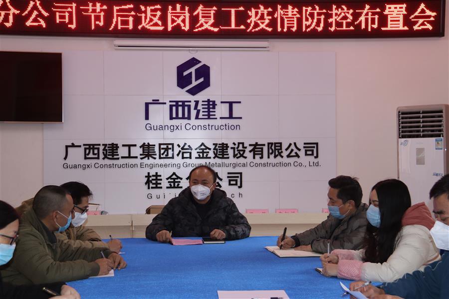 球王会·(中国)体育官方网站