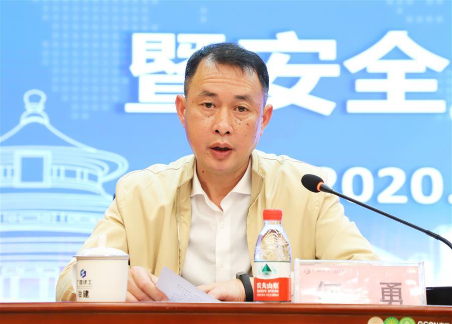 球王会·(中国)体育官方网站