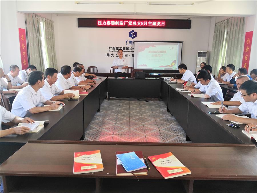 球王会·(中国)体育官方网站
