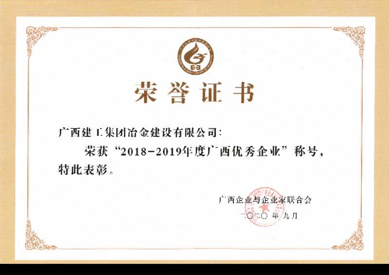 球王会·(中国)体育官方网站