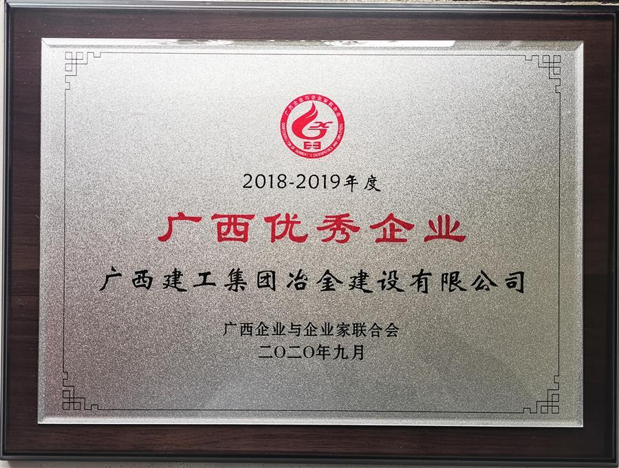 球王会·(中国)体育官方网站