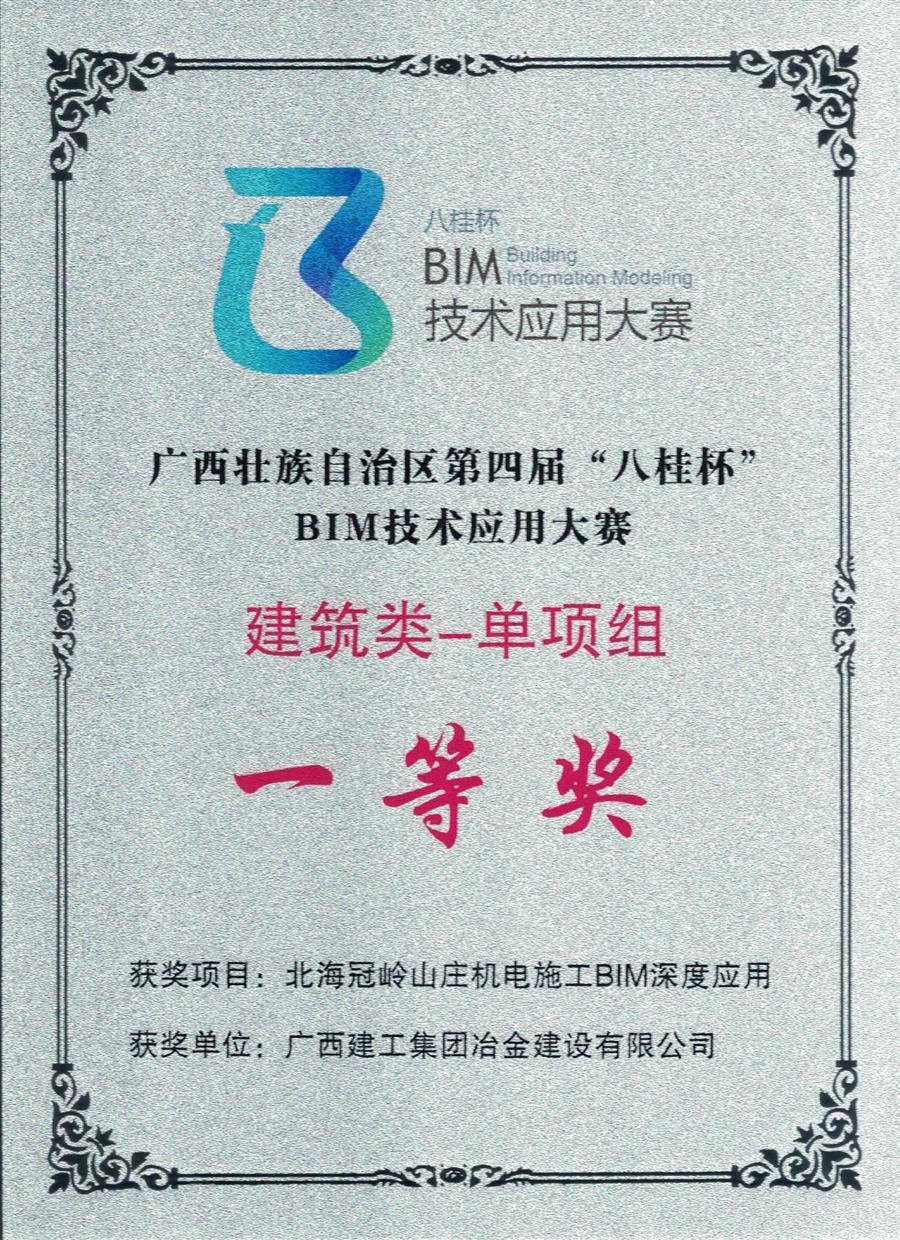 球王会·(中国)体育官方网站