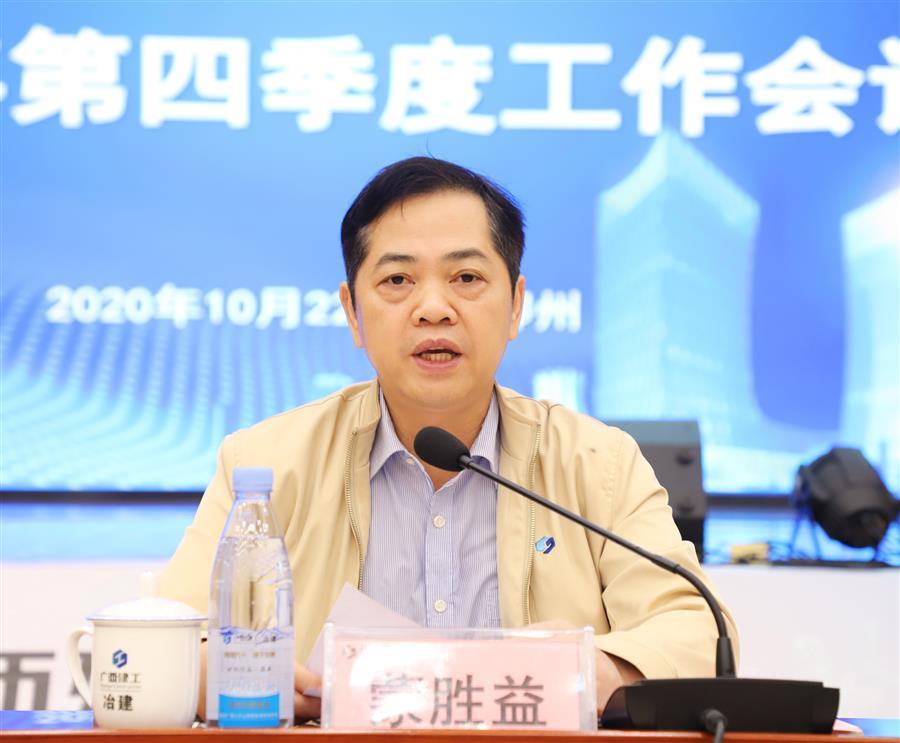 球王会·(中国)体育官方网站