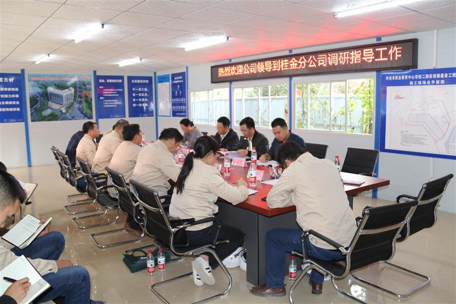 球王会·(中国)体育官方网站