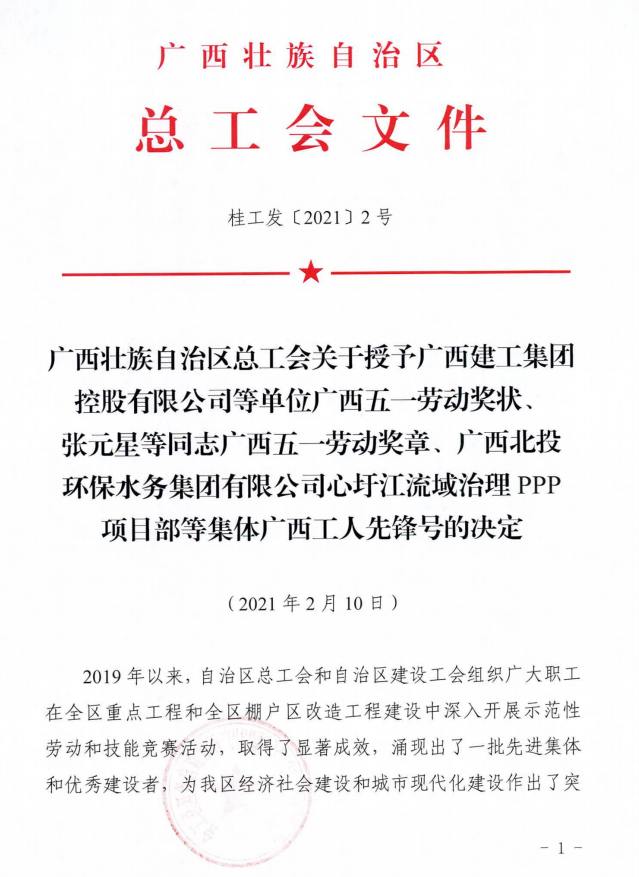 球王会·(中国)体育官方网站