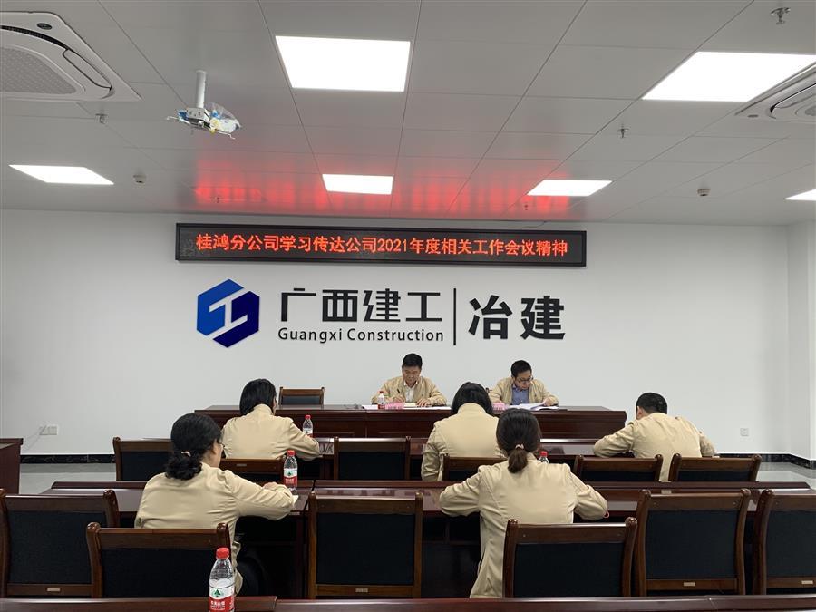 球王会·(中国)体育官方网站