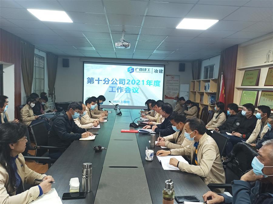 球王会·(中国)体育官方网站