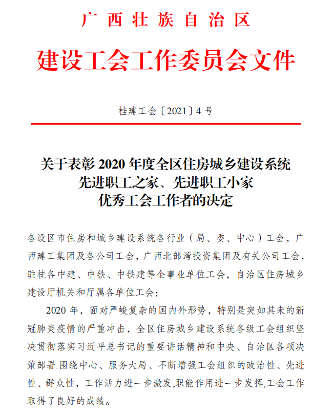球王会·(中国)体育官方网站