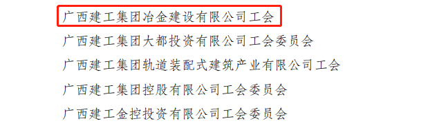 球王会·(中国)体育官方网站