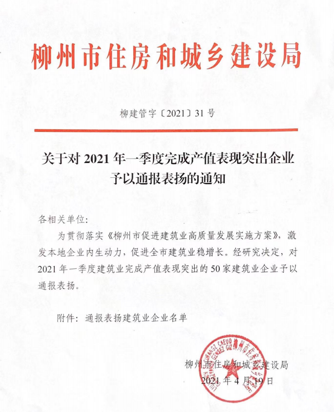 球王会·(中国)体育官方网站