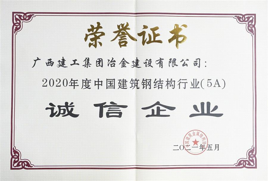 球王会·(中国)体育官方网站