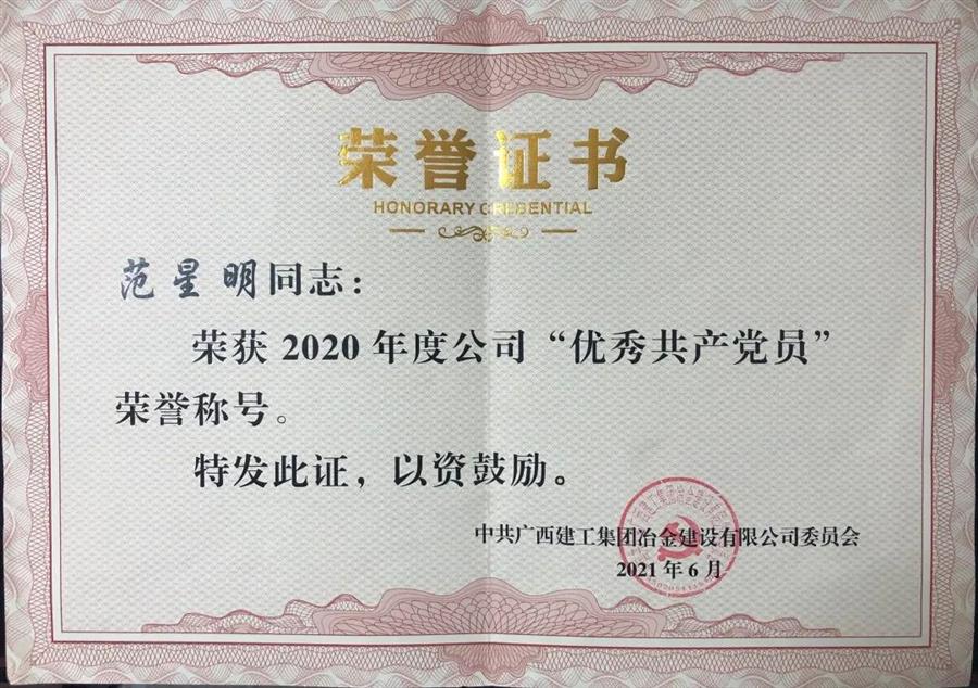 球王会·(中国)体育官方网站