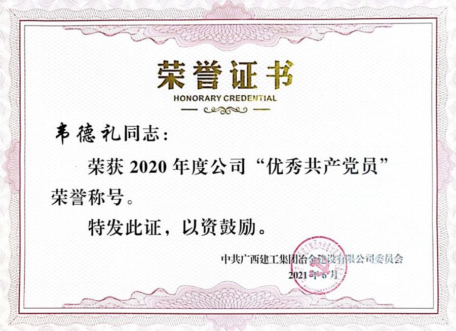 球王会·(中国)体育官方网站