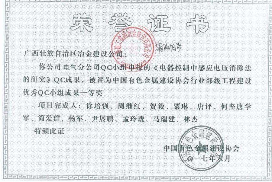 球王会·(中国)体育官方网站