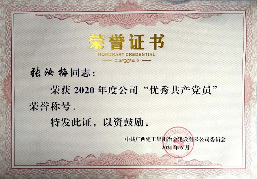 球王会·(中国)体育官方网站