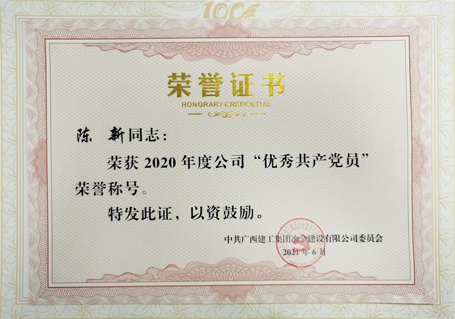 球王会·(中国)体育官方网站
