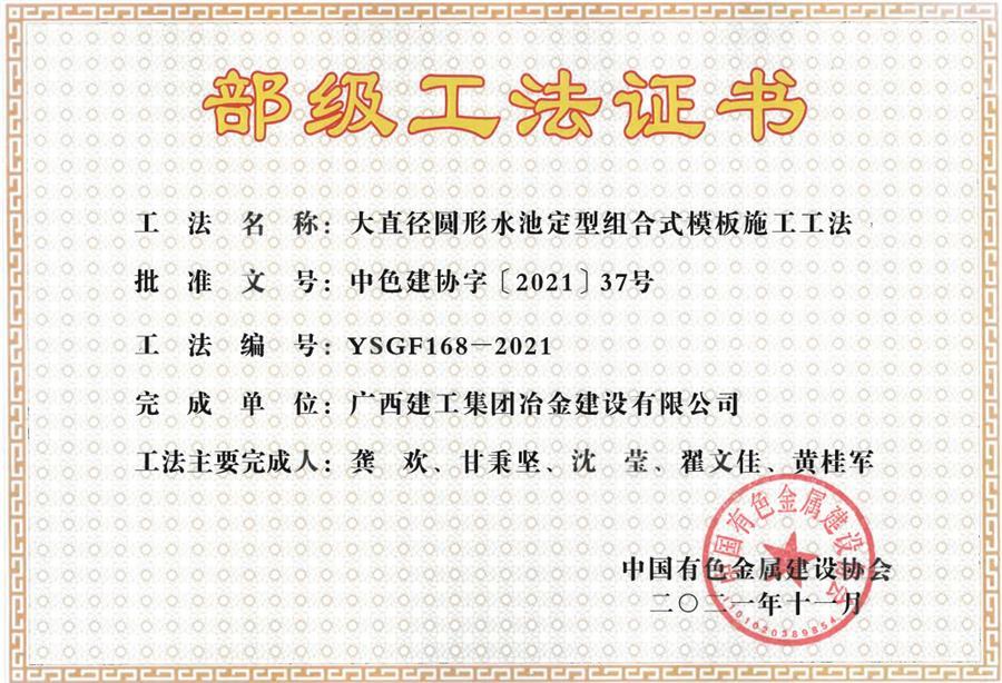 球王会·(中国)体育官方网站
