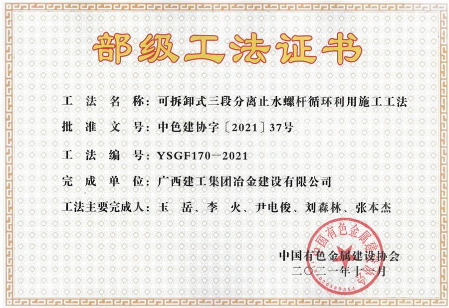 球王会·(中国)体育官方网站