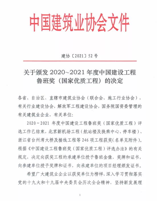 球王会·(中国)体育官方网站
