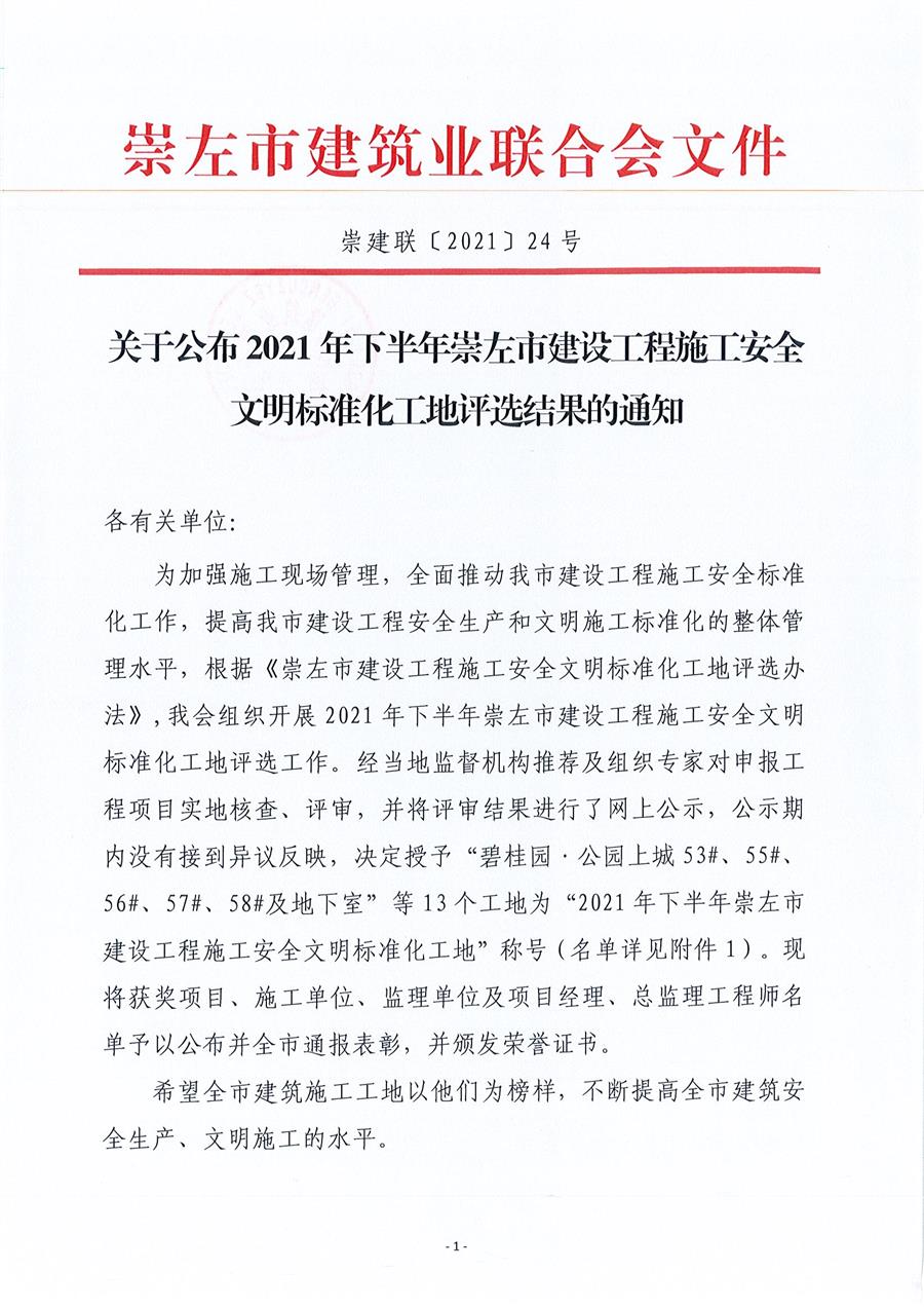 球王会·(中国)体育官方网站