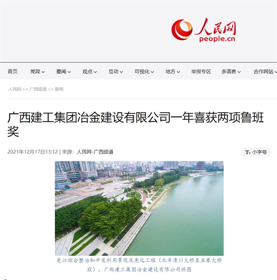 球王会·(中国)体育官方网站