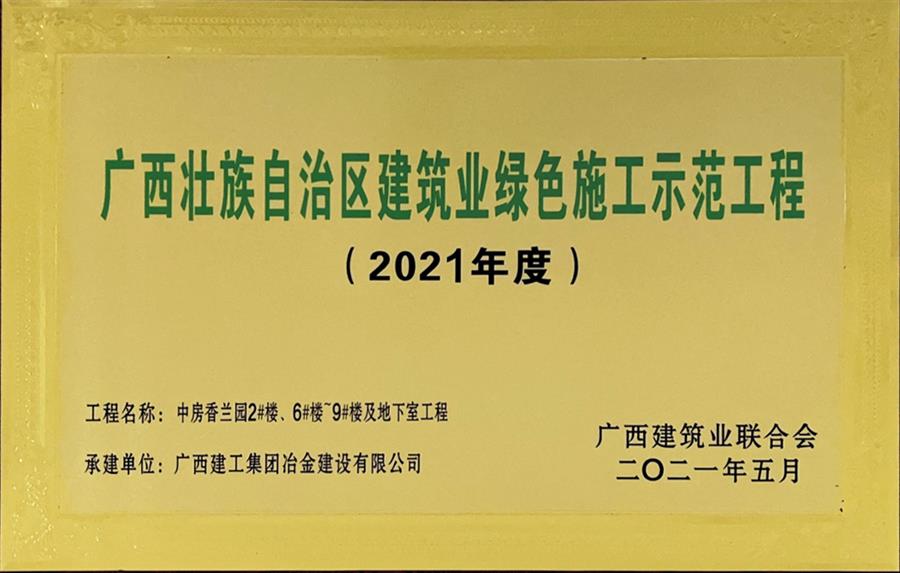 球王会·(中国)体育官方网站
