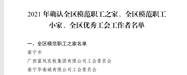 球王会·(中国)体育官方网站