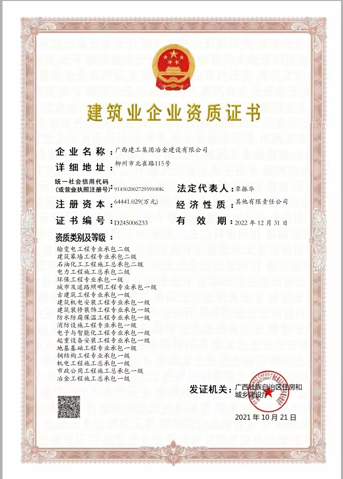 球王会·(中国)体育官方网站