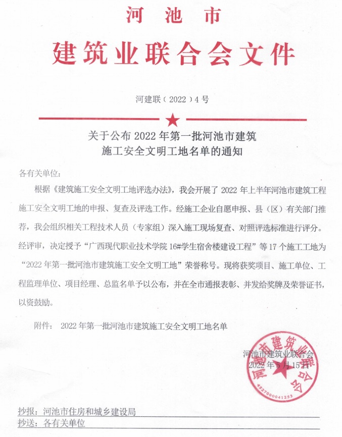 球王会·(中国)体育官方网站