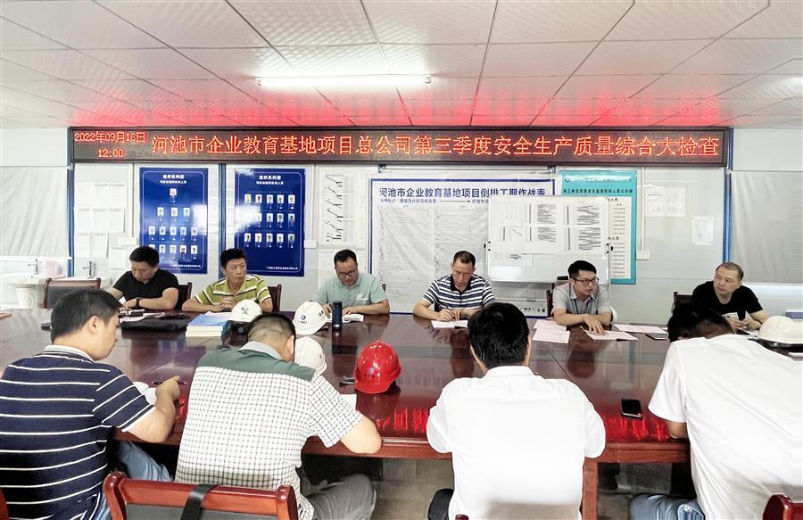 球王会·(中国)体育官方网站