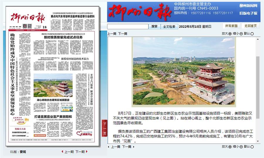 球王会·(中国)体育官方网站
