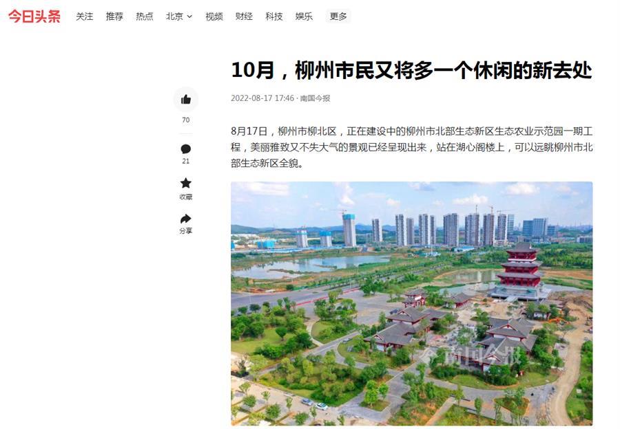 球王会·(中国)体育官方网站