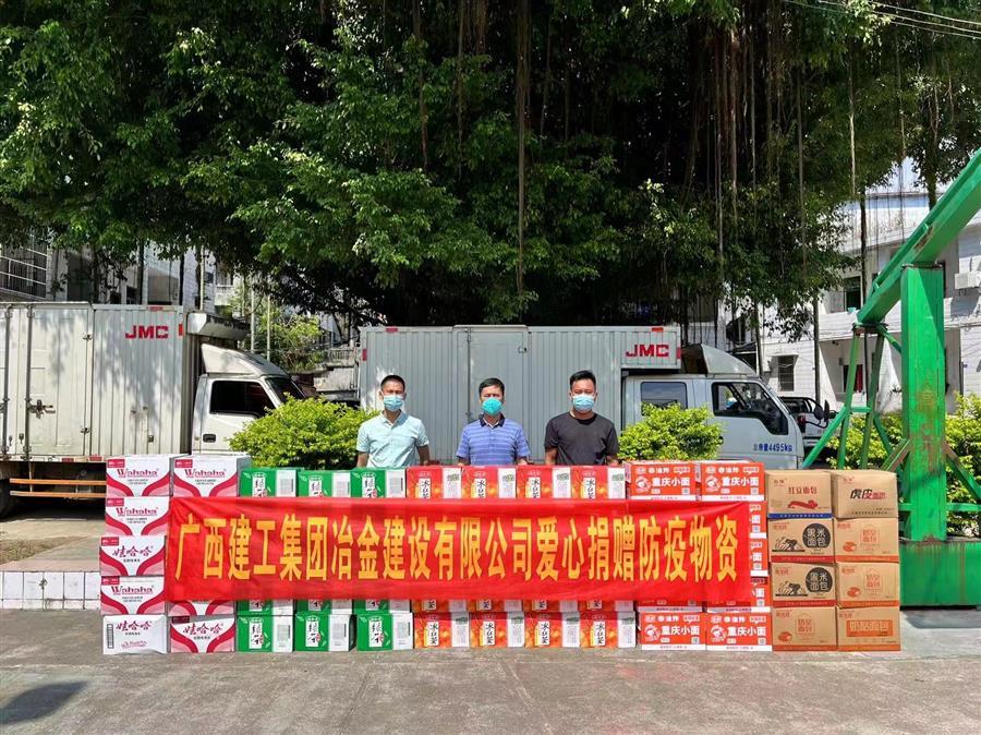 球王会·(中国)体育官方网站