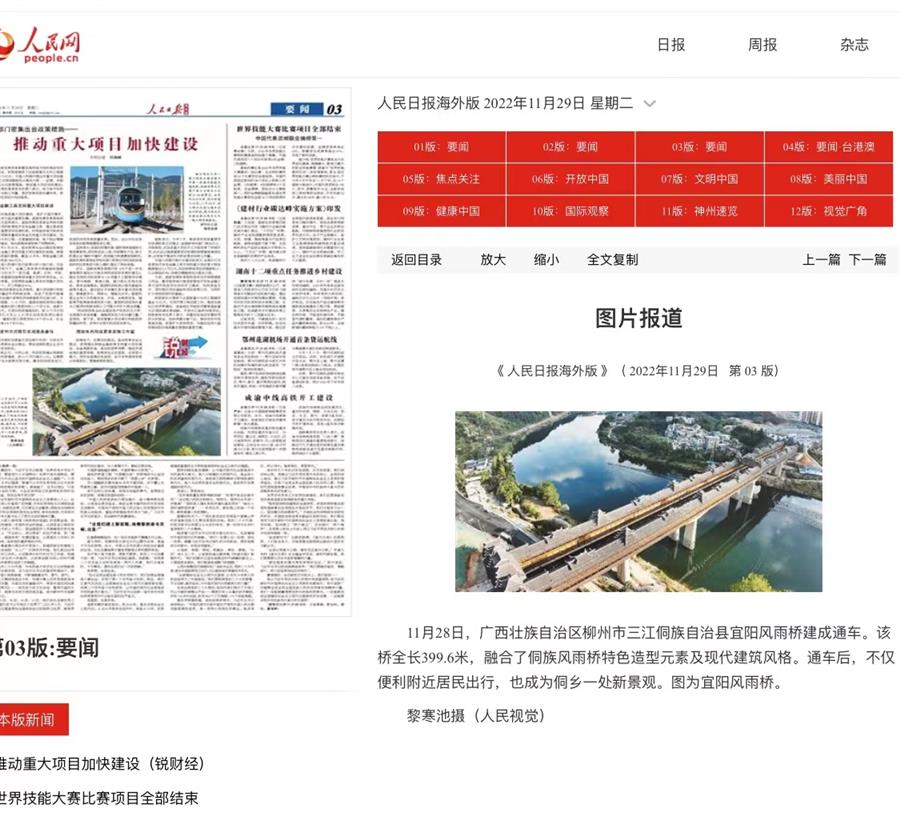 球王会·(中国)体育官方网站